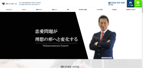 株式会社URAKAMI
