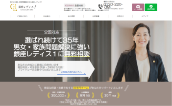 株式会社 SEC