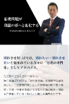 株式会社URAKAMI