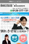 株式会社Tokyo Stars Group