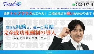 株式会社Tokyo Stars Group