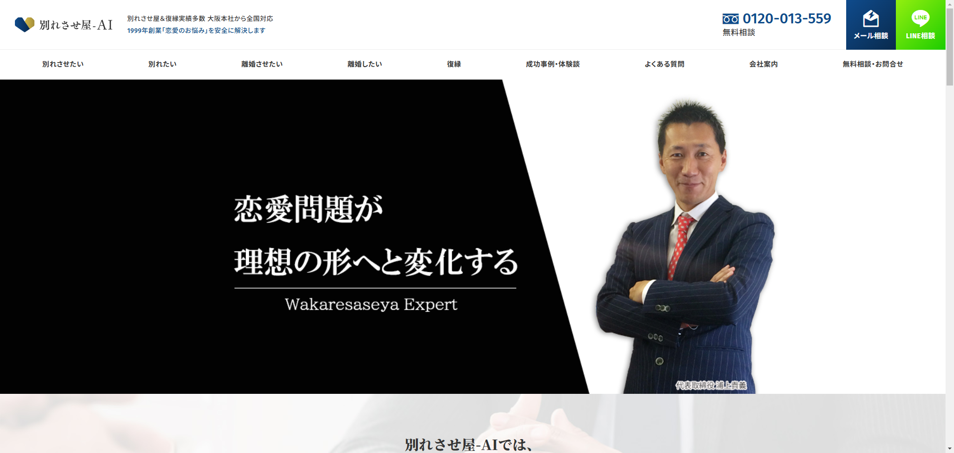 株式会社URAKAMI